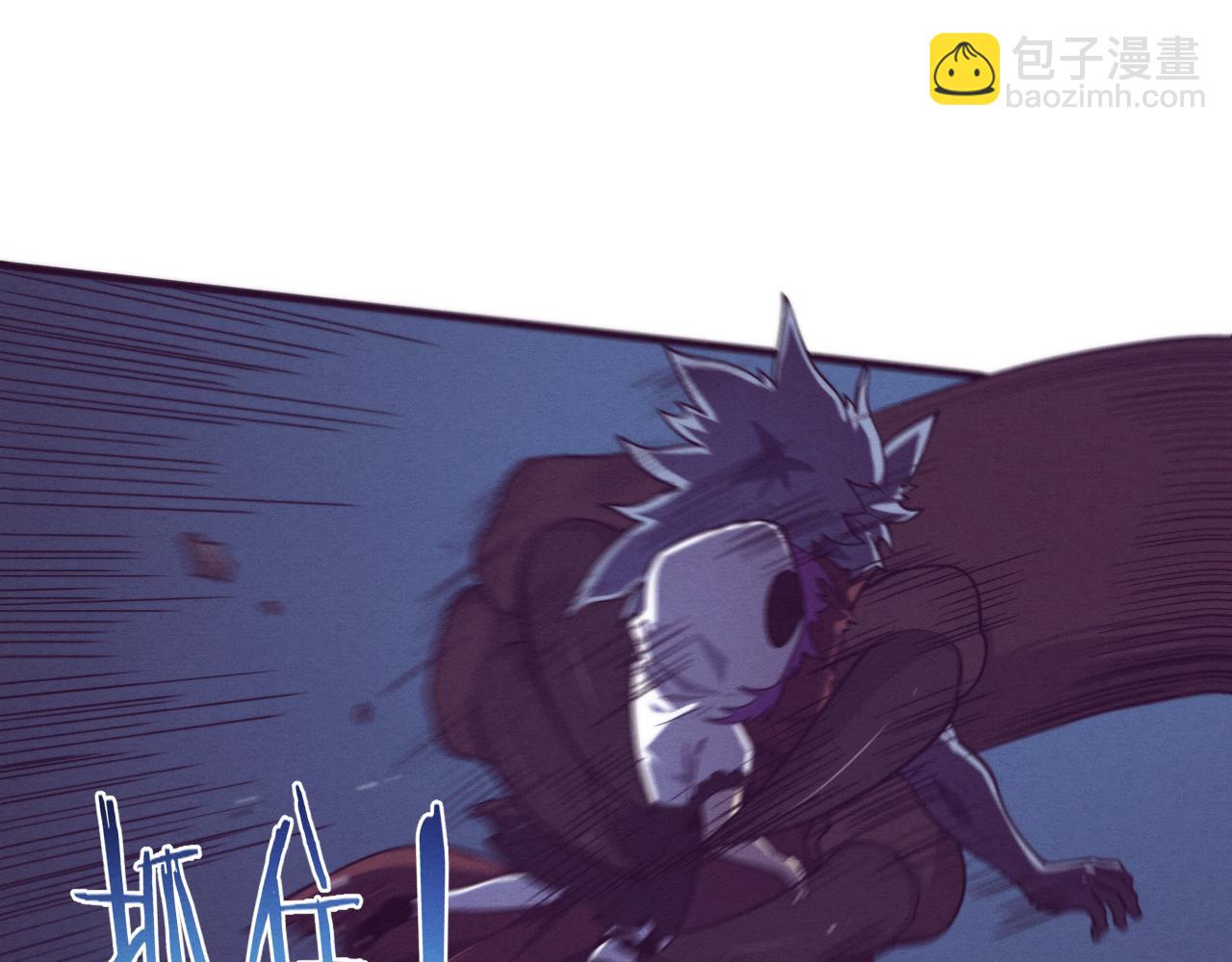 進化狂潮 - 第126話 短暫的勝利(3/3) - 8