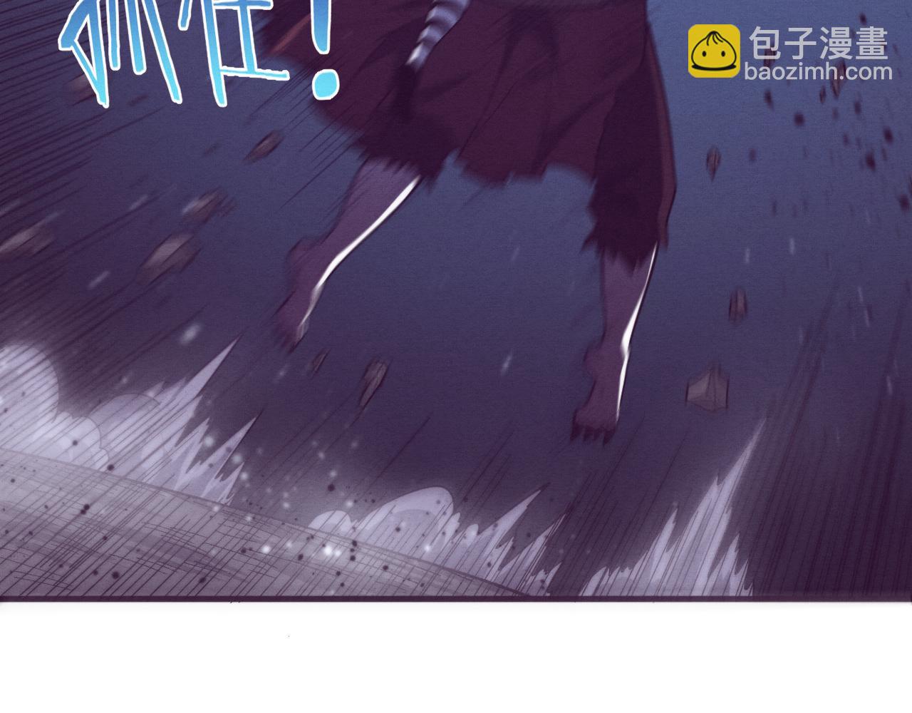 進化狂潮 - 第126話 短暫的勝利(3/3) - 1