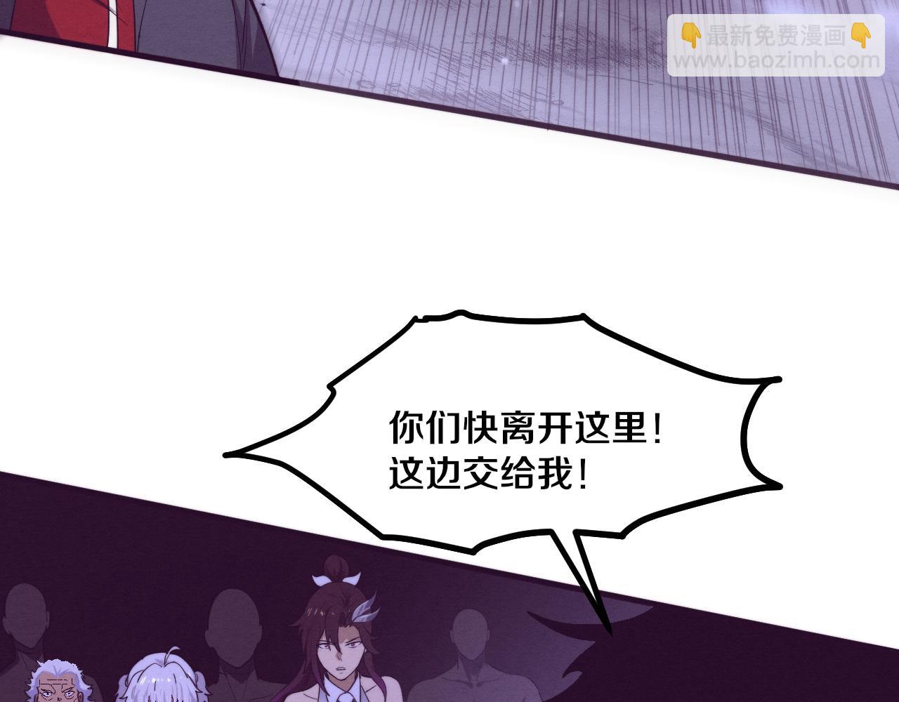 進化狂潮 - 第126話 短暫的勝利(3/3) - 4