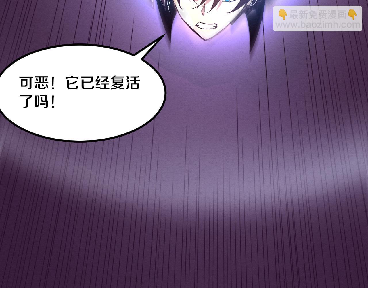 進化狂潮 - 第126話 短暫的勝利(3/3) - 1