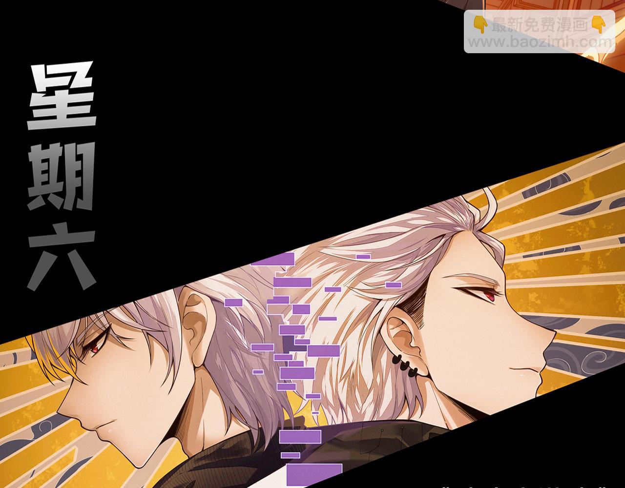 進化狂潮 - 第126話 短暫的勝利(3/3) - 8