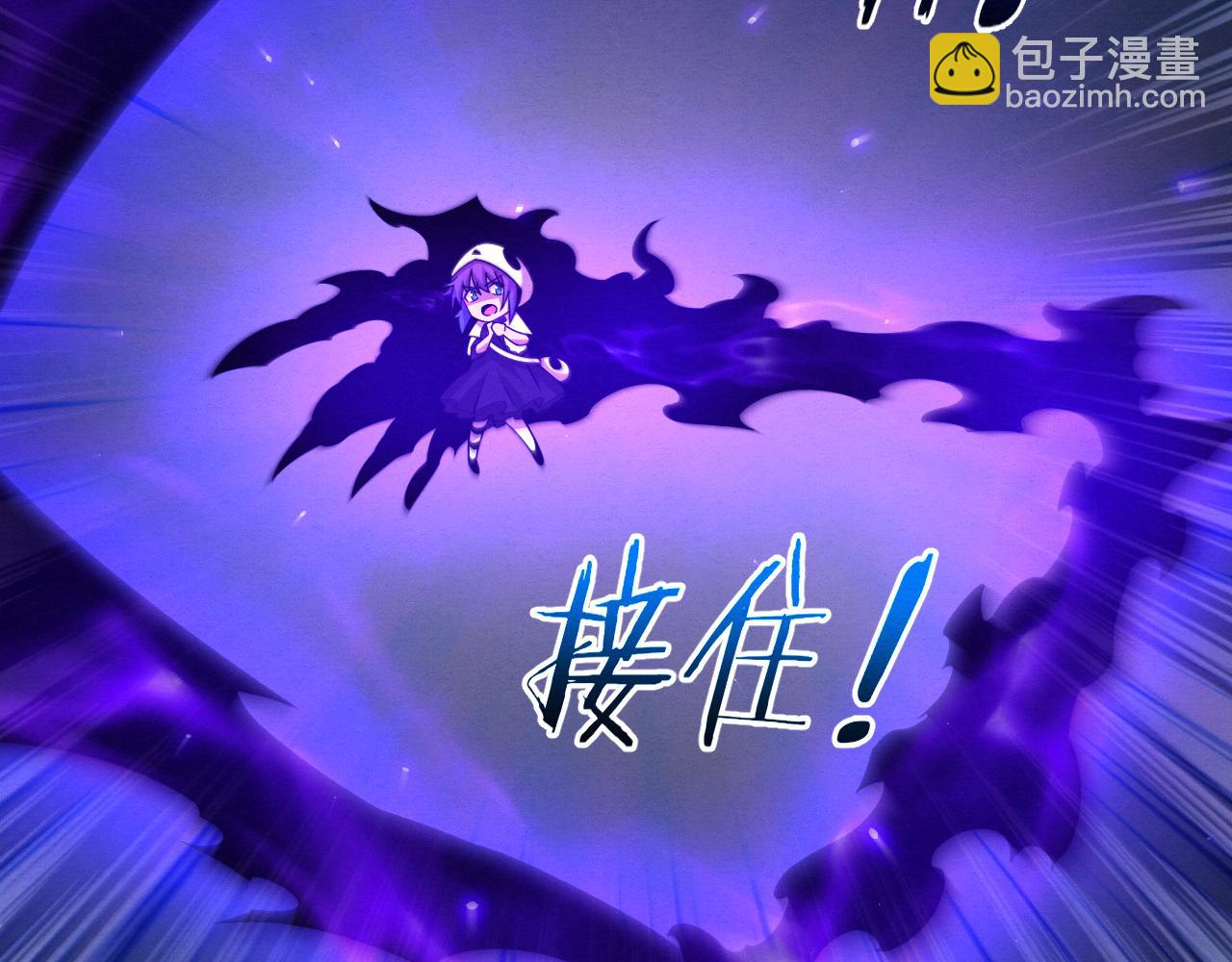 进化狂潮 - 第126话 短暂的胜利(1/3) - 6