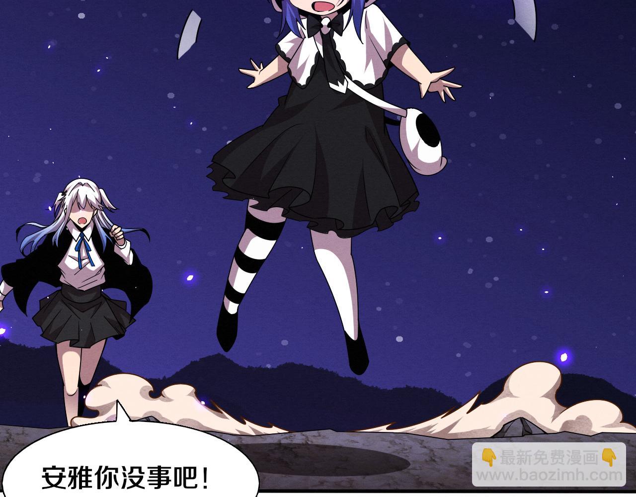 进化狂潮 - 第126话 短暂的胜利(1/3) - 1