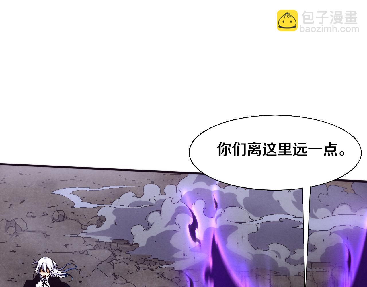 进化狂潮 - 第126话 短暂的胜利(1/3) - 5