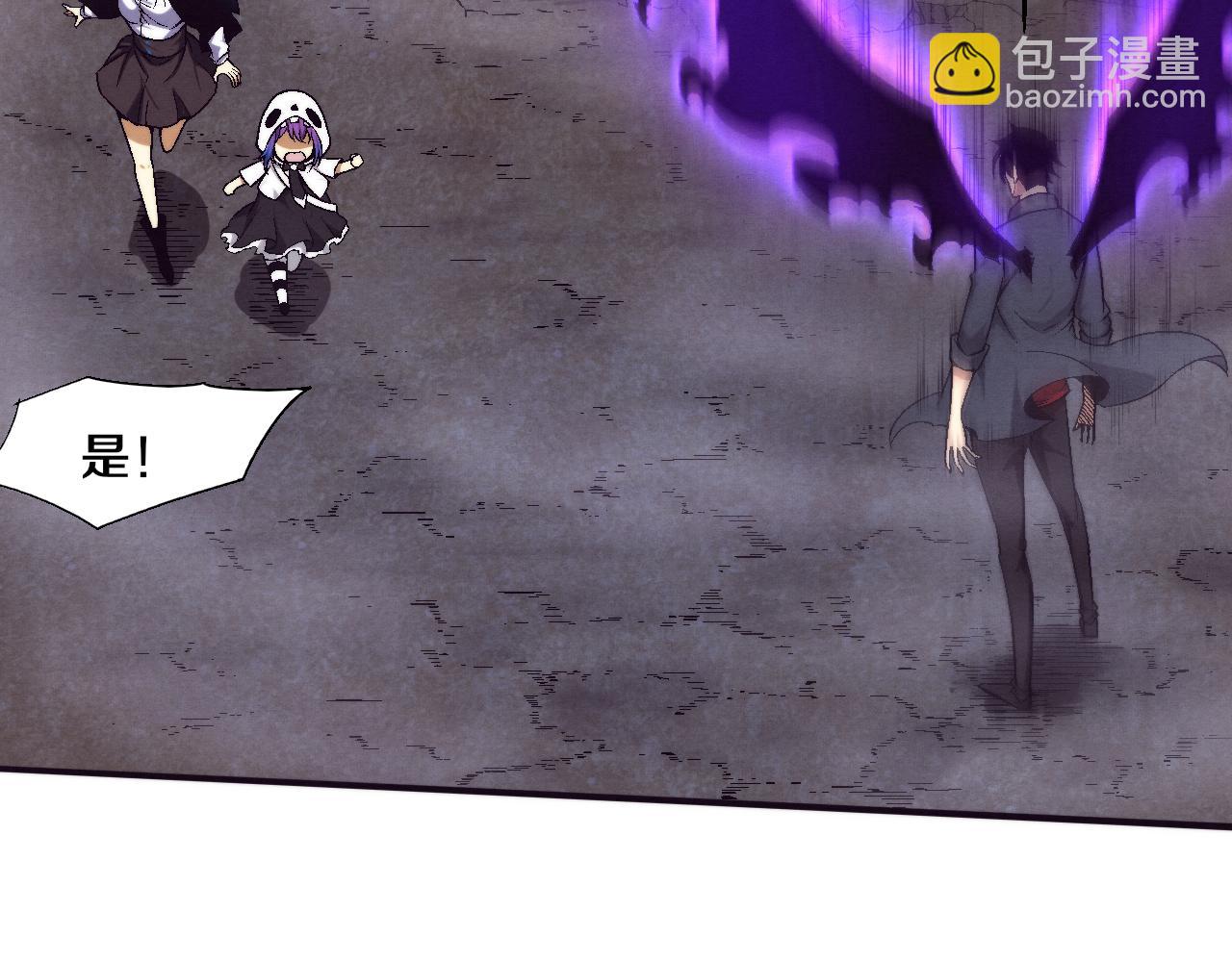 进化狂潮 - 第126话 短暂的胜利(1/3) - 6