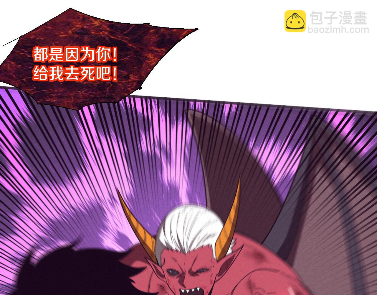 進化狂潮 - 第126話 短暫的勝利(2/3) - 5