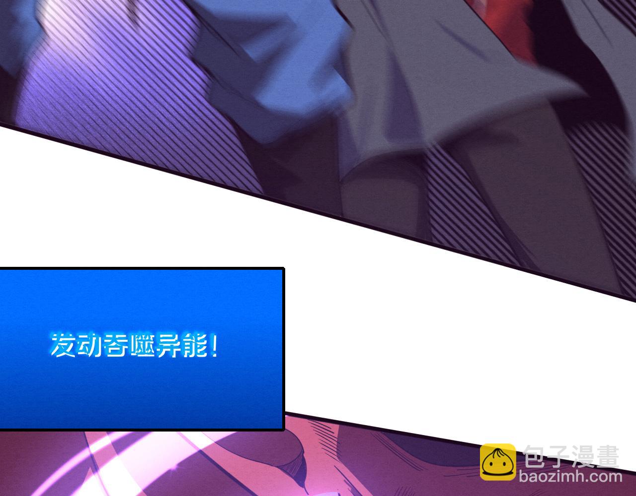 進化狂潮 - 第126話 短暫的勝利(2/3) - 1