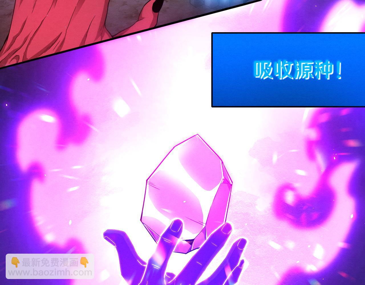 進化狂潮 - 第126話 短暫的勝利(2/3) - 1