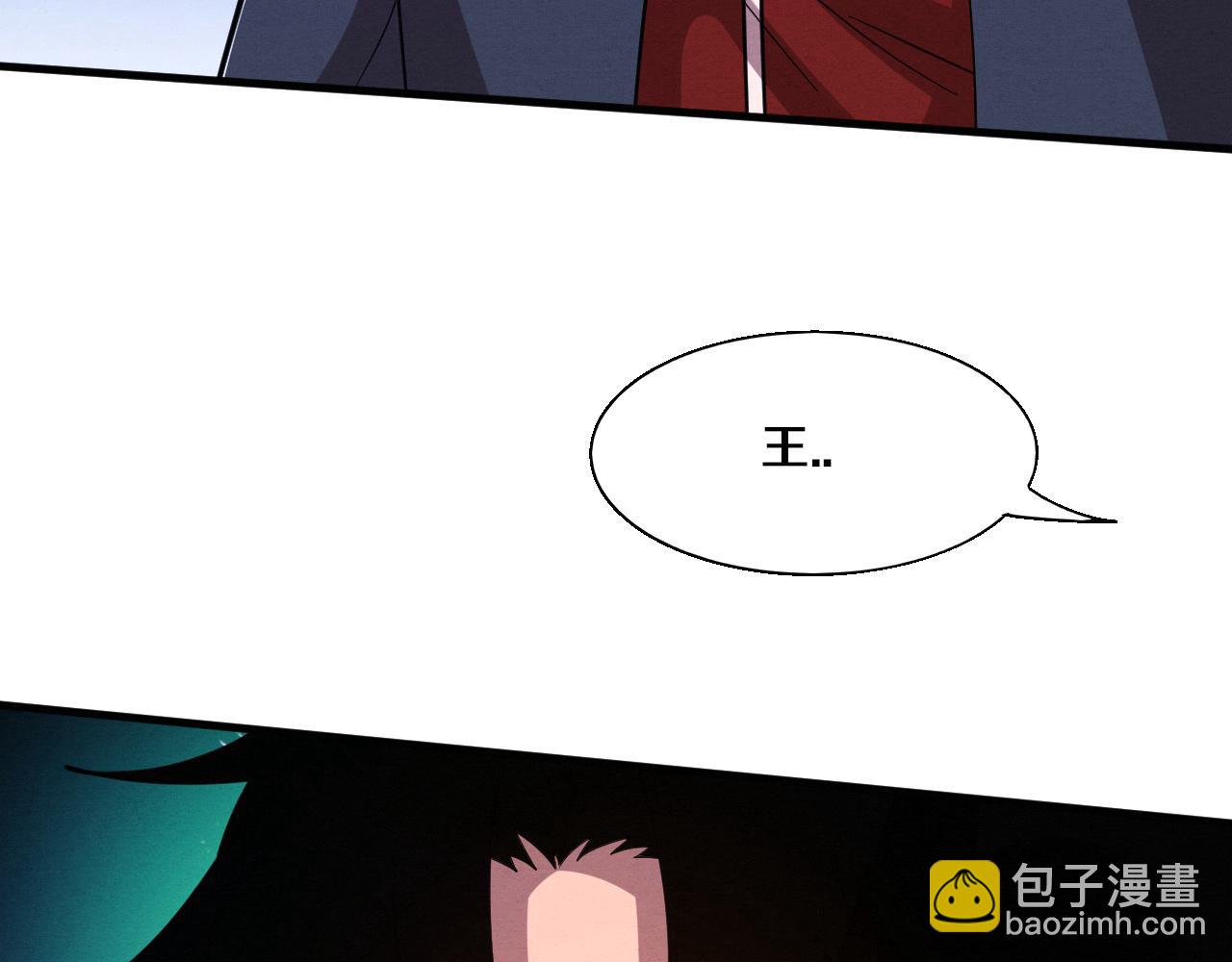 進化狂潮 - 第126話 短暫的勝利(2/3) - 2