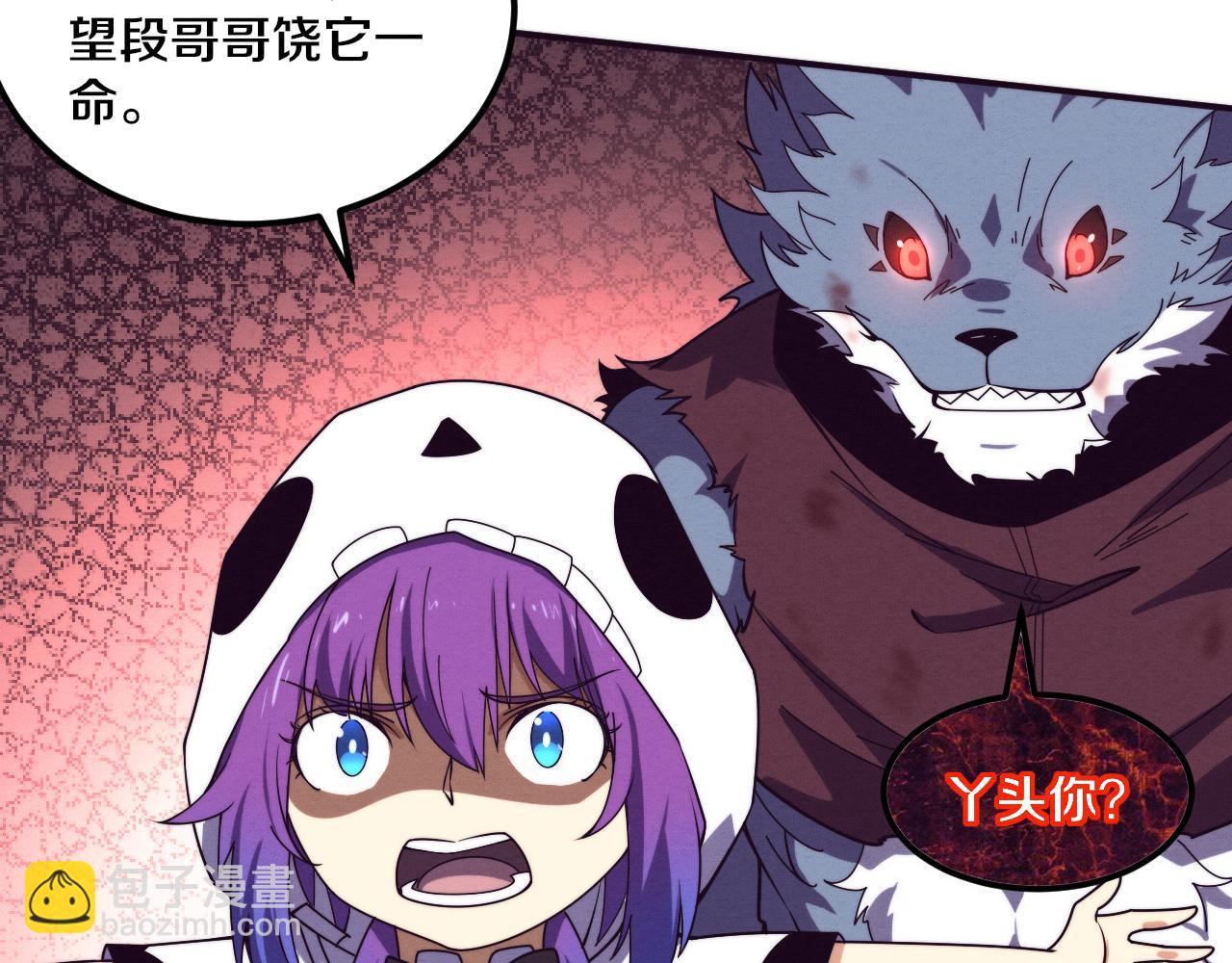 進化狂潮 - 第126話 短暫的勝利(2/3) - 2