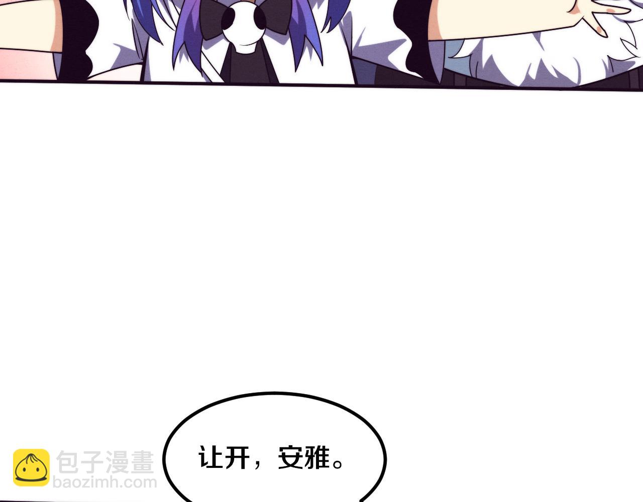 進化狂潮 - 第126話 短暫的勝利(2/3) - 3