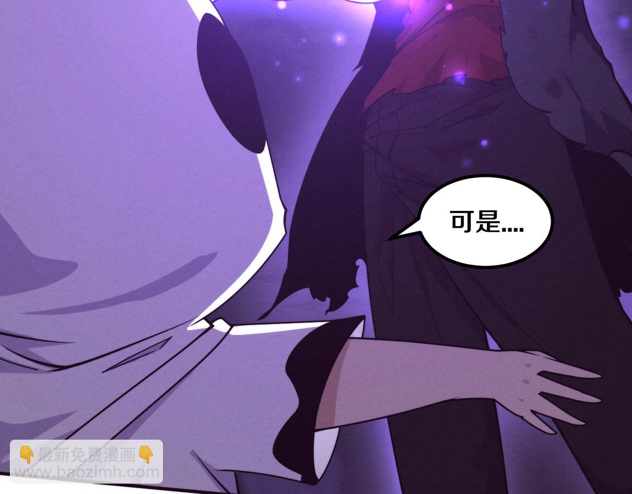 進化狂潮 - 第126話 短暫的勝利(2/3) - 5