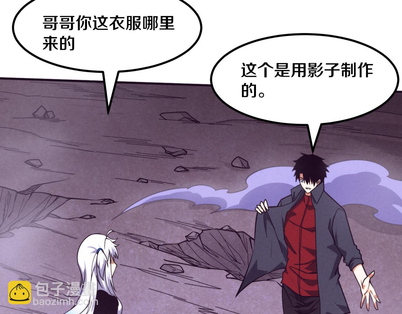 進化狂潮 - 第126話 短暫的勝利(2/3) - 2