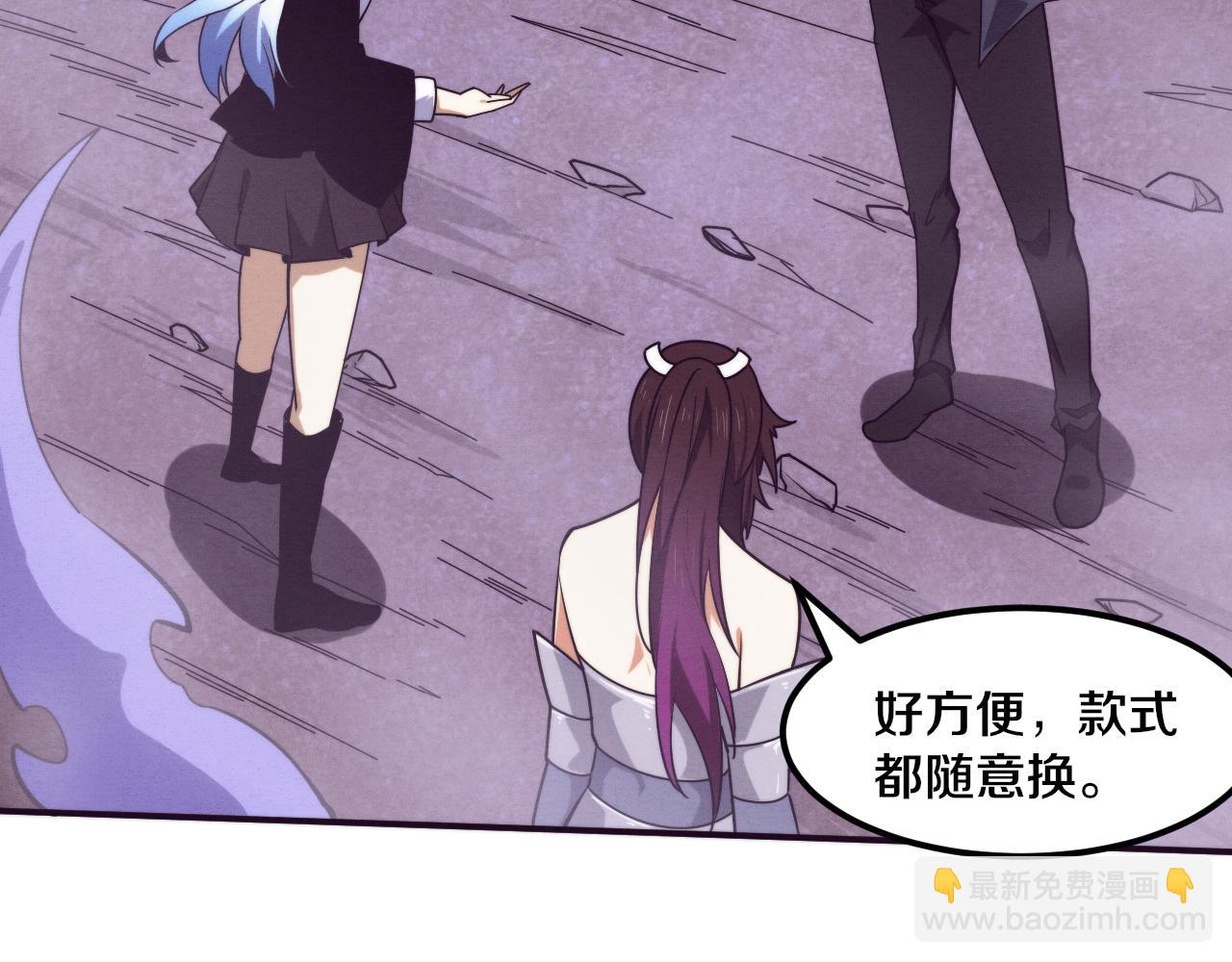 進化狂潮 - 第126話 短暫的勝利(2/3) - 3