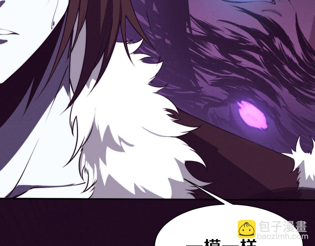 進化狂潮 - 第128話 龍時逆天異能(3/3) - 7