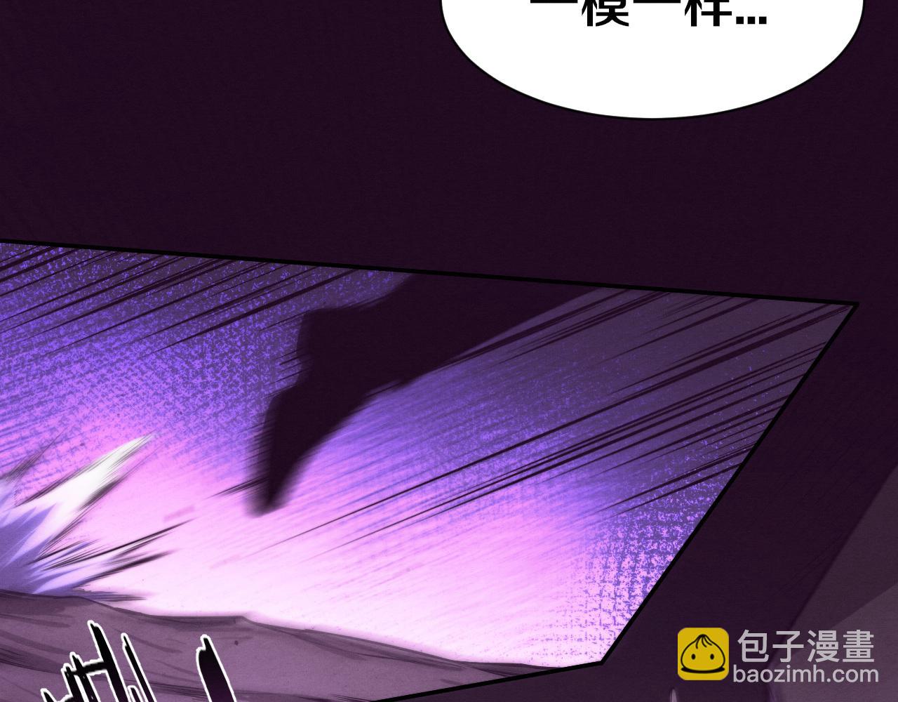 進化狂潮 - 第128話 龍時逆天異能(3/3) - 1