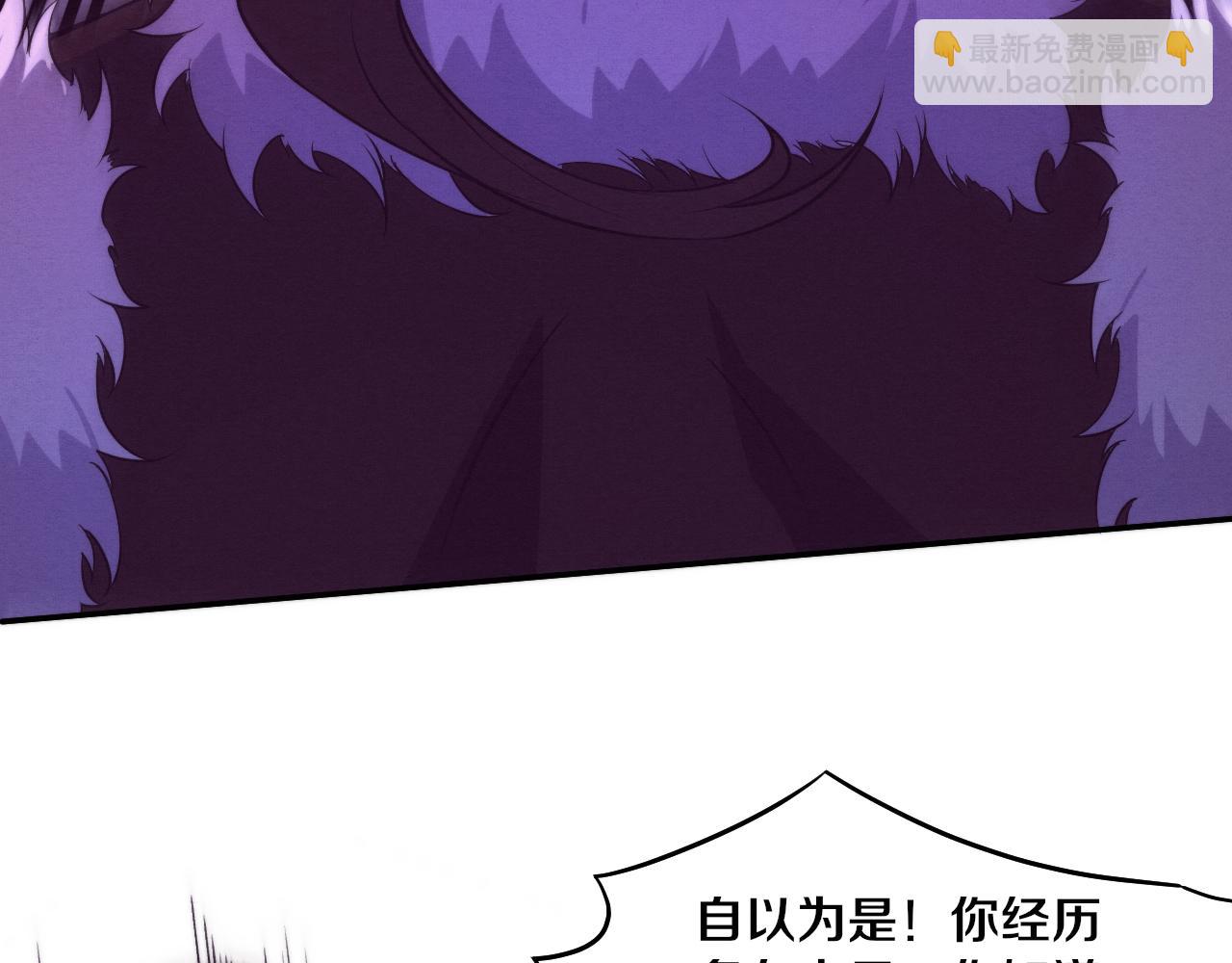 進化狂潮 - 第128話 龍時逆天異能(3/3) - 4