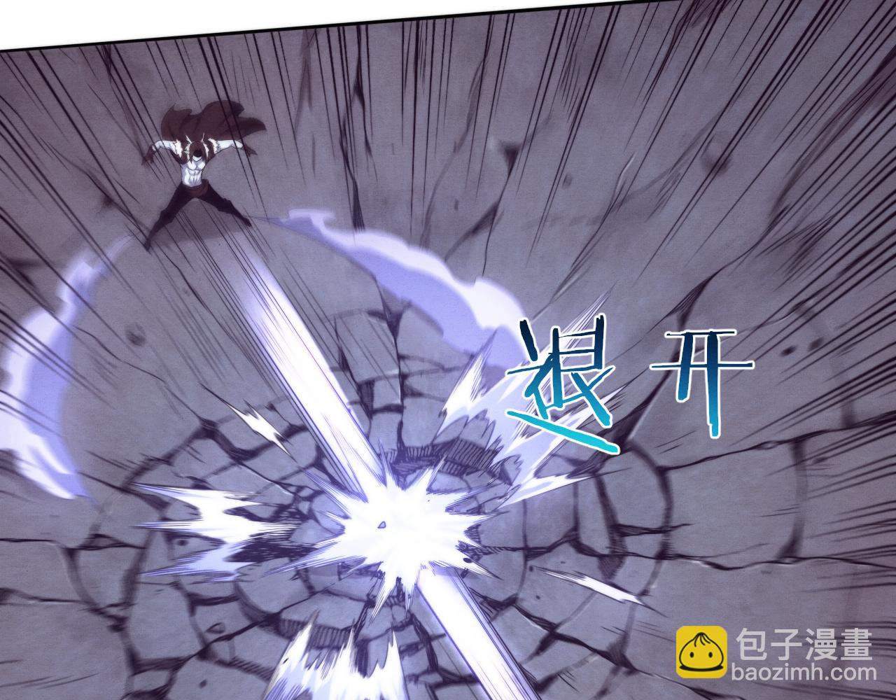 進化狂潮 - 第128話 龍時逆天異能(3/3) - 5