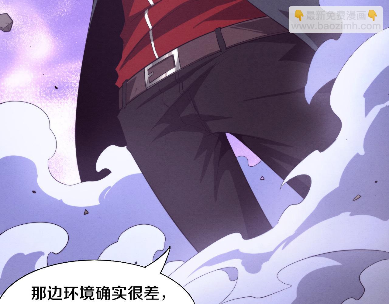 進化狂潮 - 第128話 龍時逆天異能(3/3) - 5