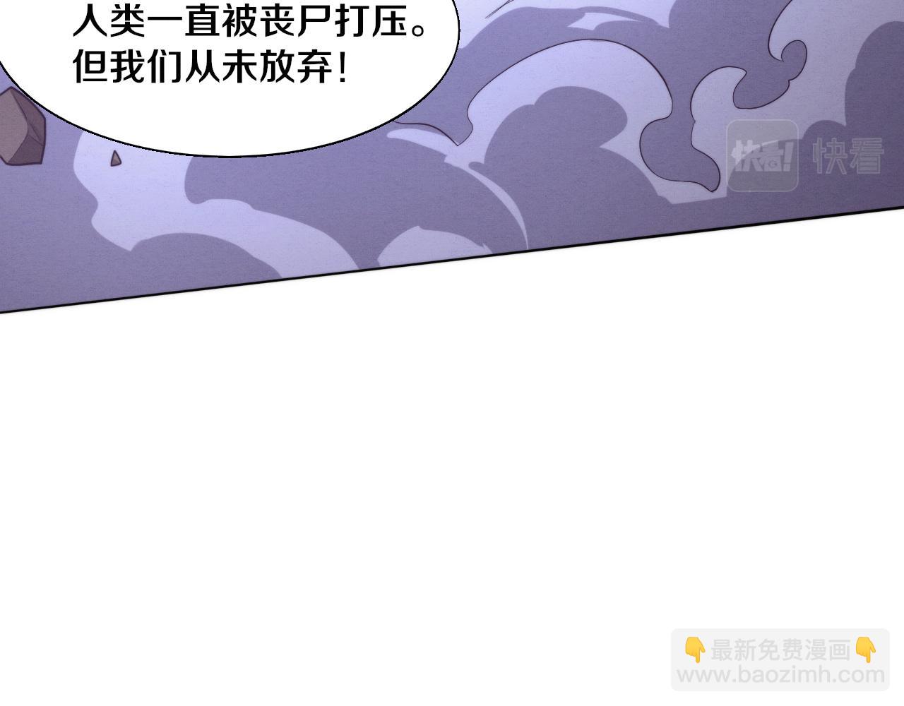 進化狂潮 - 第128話 龍時逆天異能(3/3) - 6