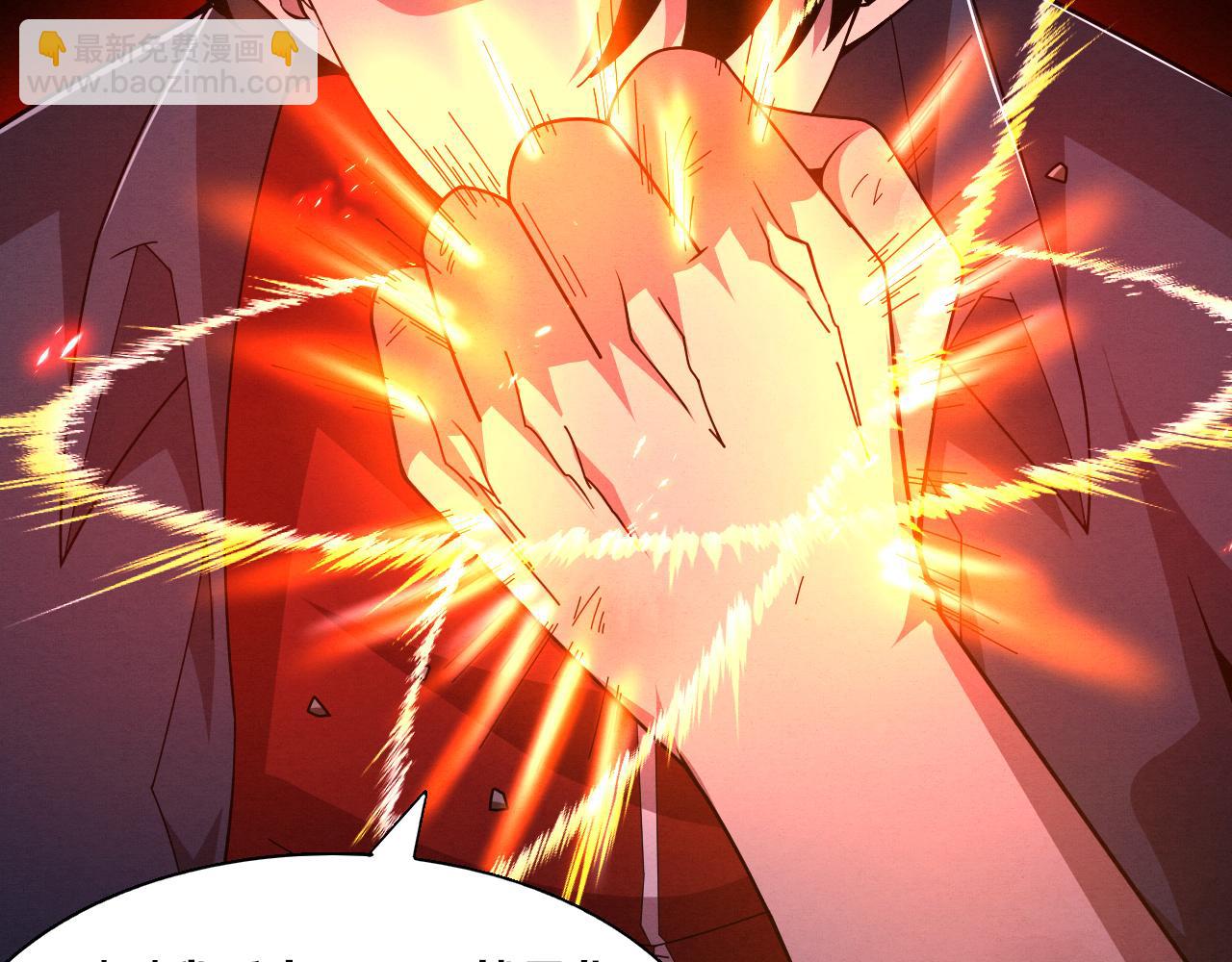 進化狂潮 - 第128話 龍時逆天異能(3/3) - 1