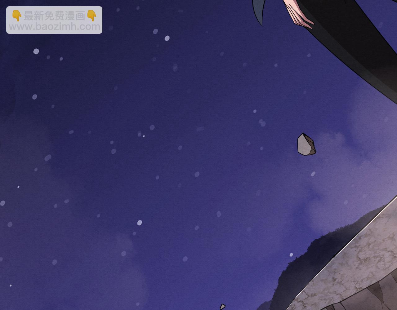 進化狂潮 - 第128話 龍時逆天異能(3/3) - 4