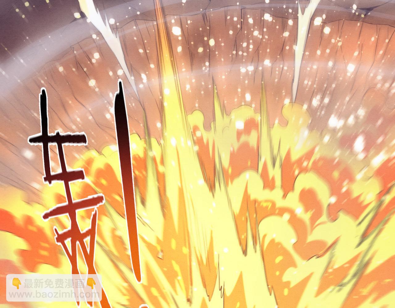 進化狂潮 - 第128話 龍時逆天異能(2/3) - 2