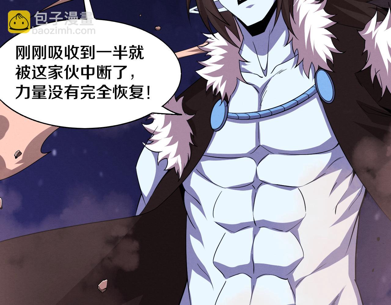 進化狂潮 - 第128話 龍時逆天異能(2/3) - 6