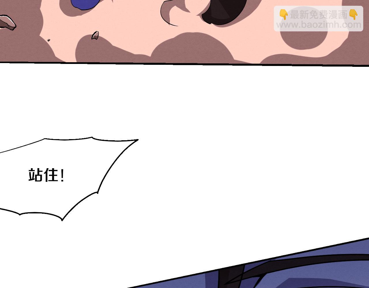 進化狂潮 - 第128話 龍時逆天異能(2/3) - 8