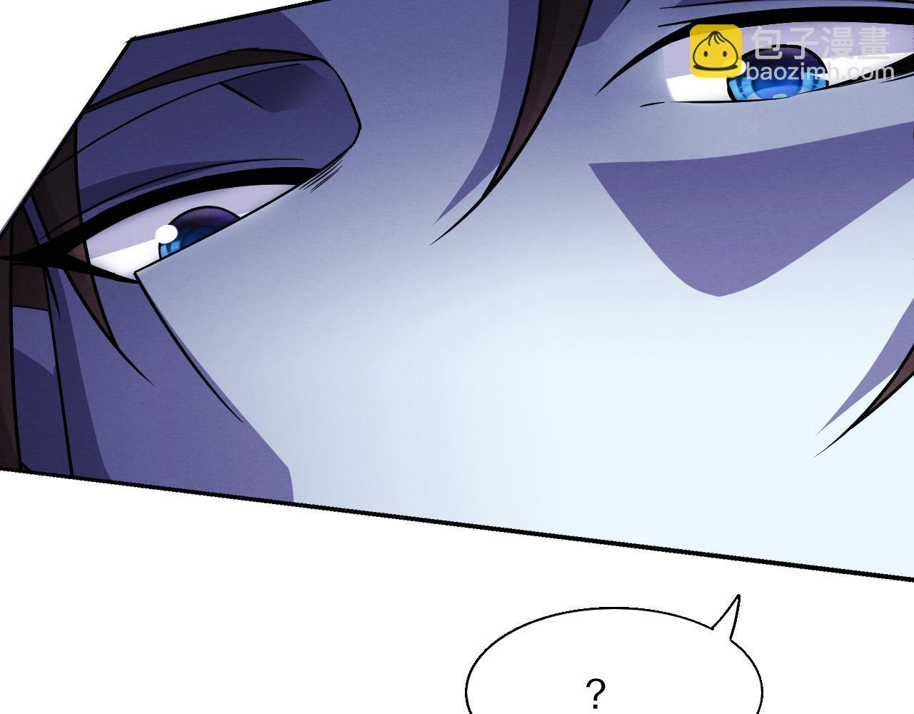 進化狂潮 - 第128話 龍時逆天異能(2/3) - 1