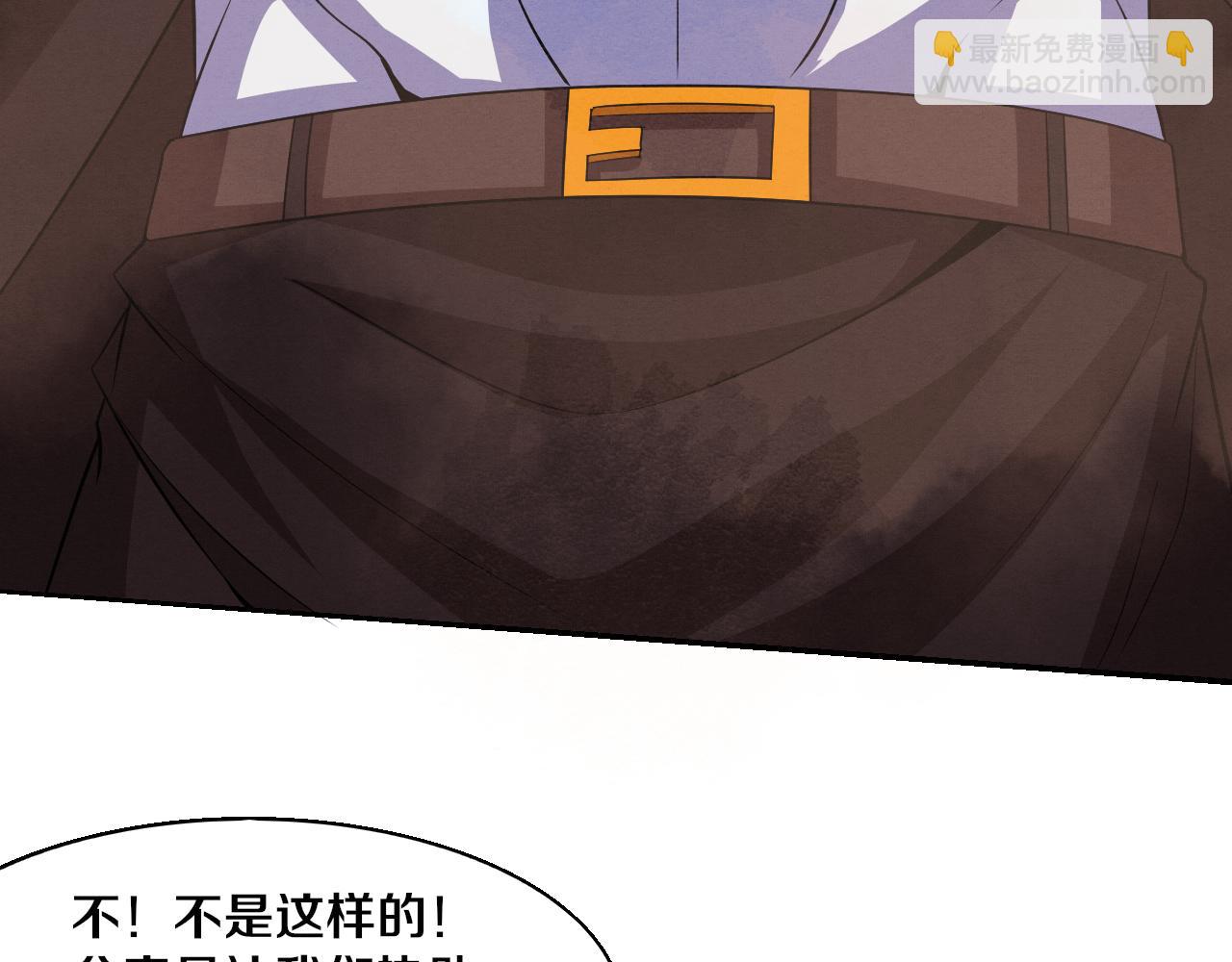 進化狂潮 - 第128話 龍時逆天異能(2/3) - 7