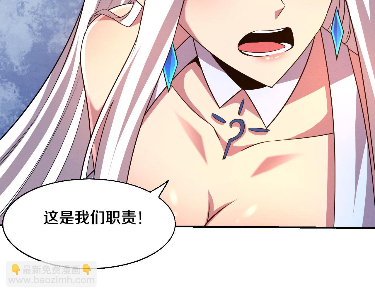 進化狂潮 - 第128話 龍時逆天異能(2/3) - 1