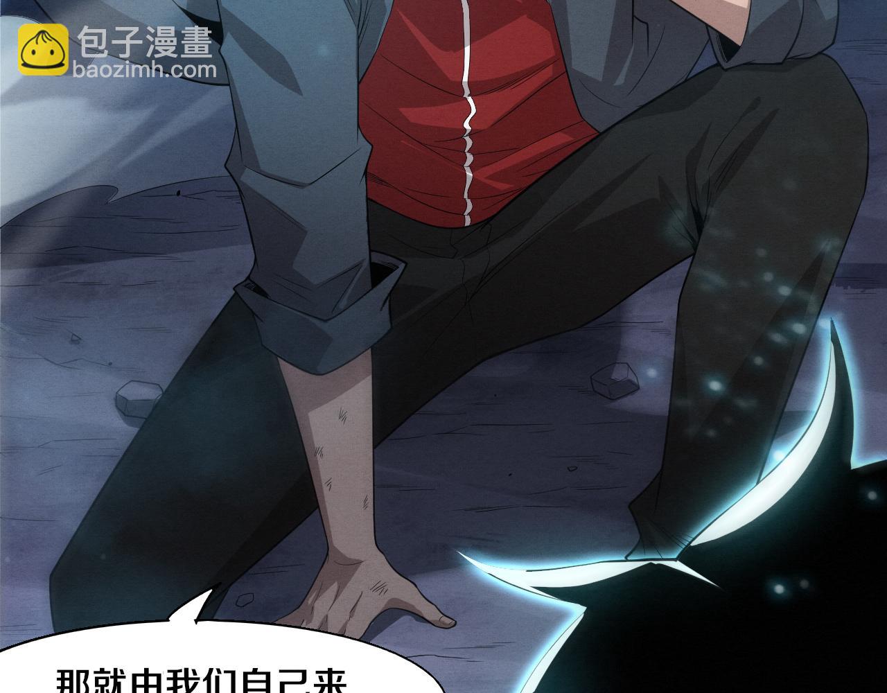 進化狂潮 - 第128話 龍時逆天異能(2/3) - 4