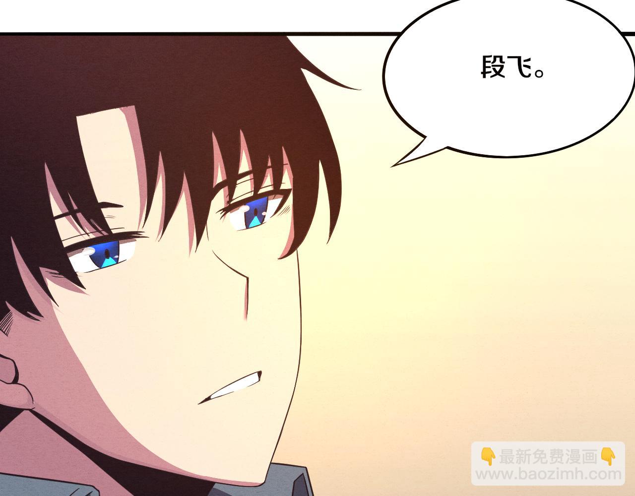 進化狂潮 - 第14話 心悅不知所蹤！(3/4) - 5