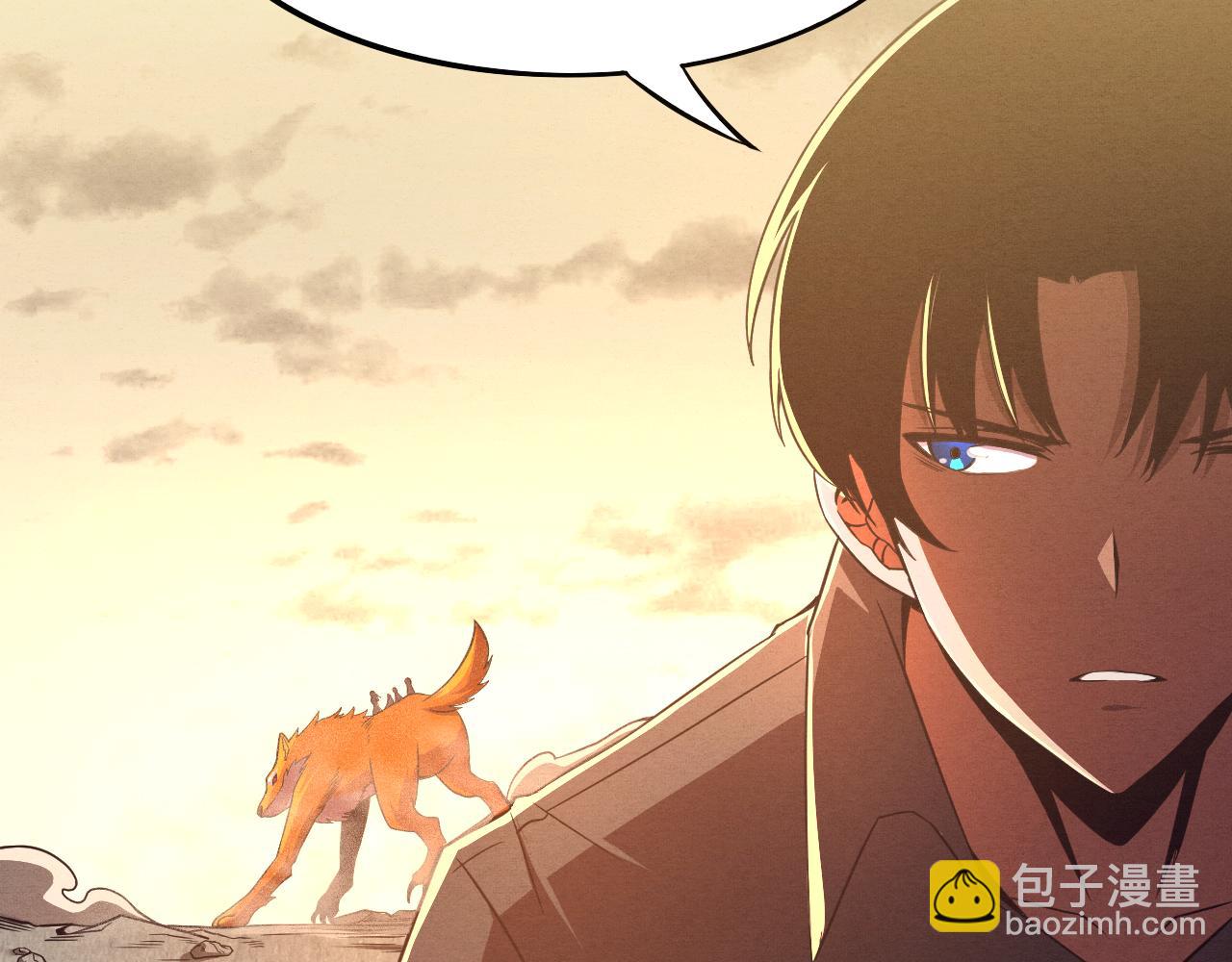 進化狂潮 - 第14話 心悅不知所蹤！(3/4) - 1