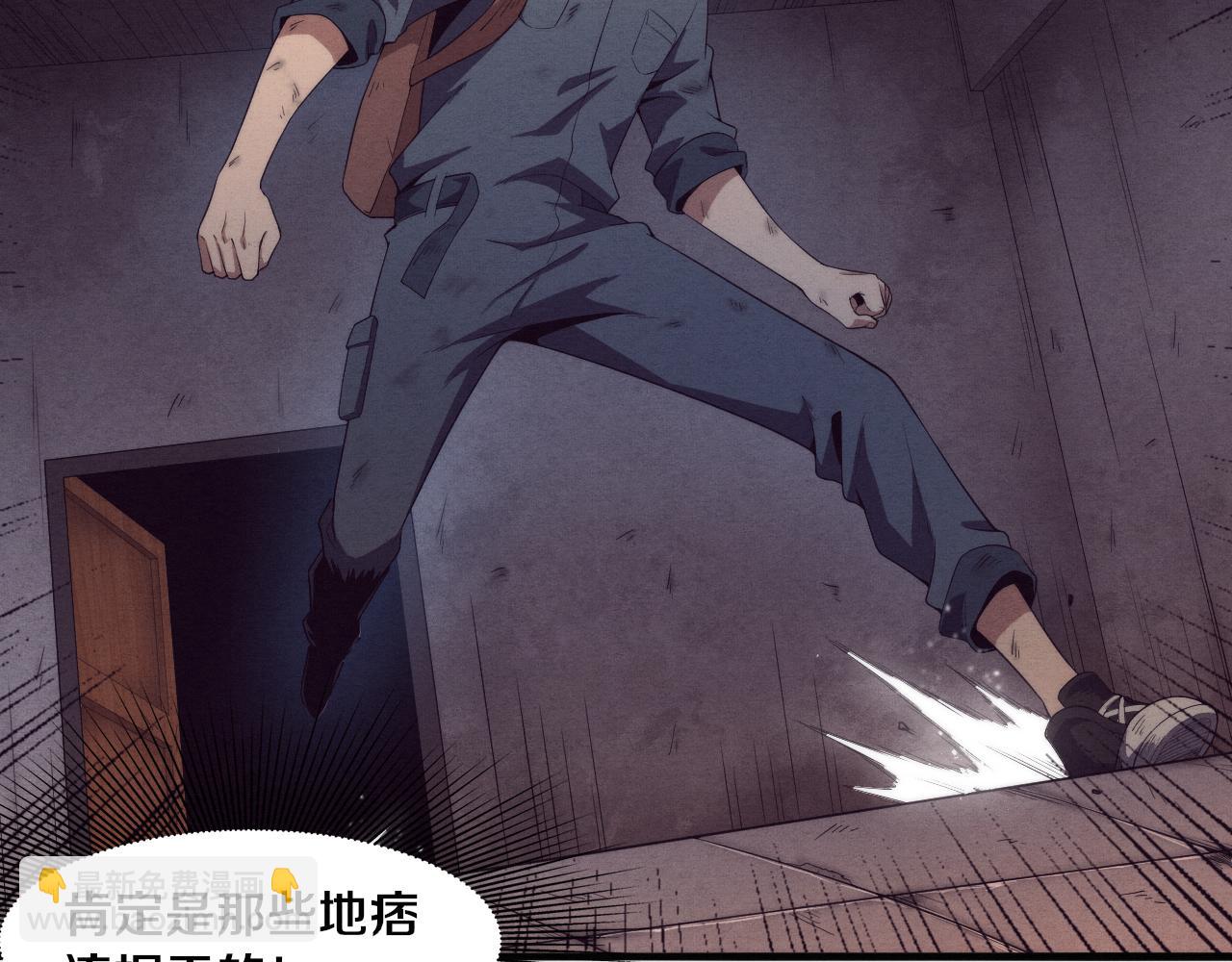 進化狂潮 - 第14話 心悅不知所蹤！(3/4) - 3