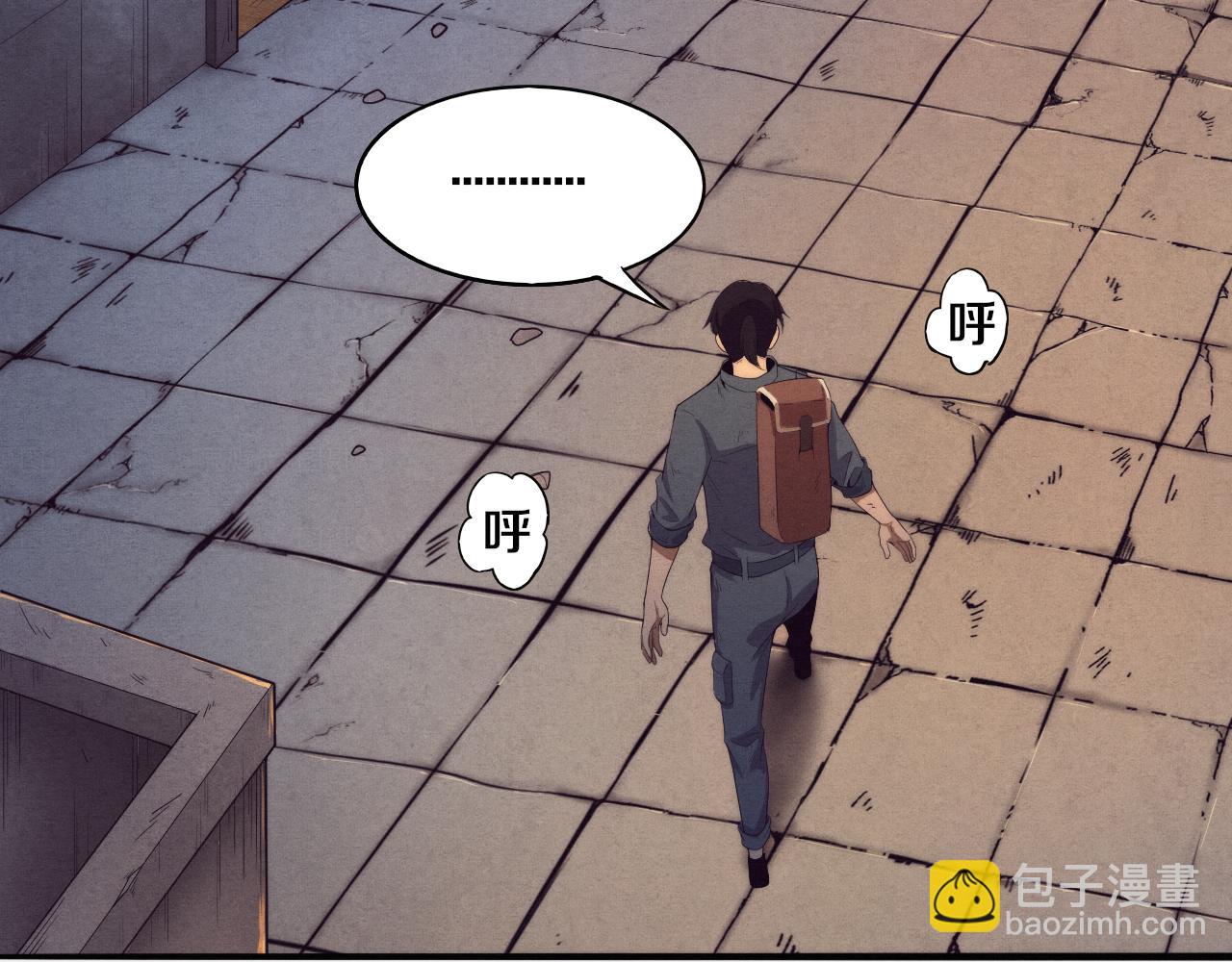 進化狂潮 - 第14話 心悅不知所蹤！(3/4) - 2