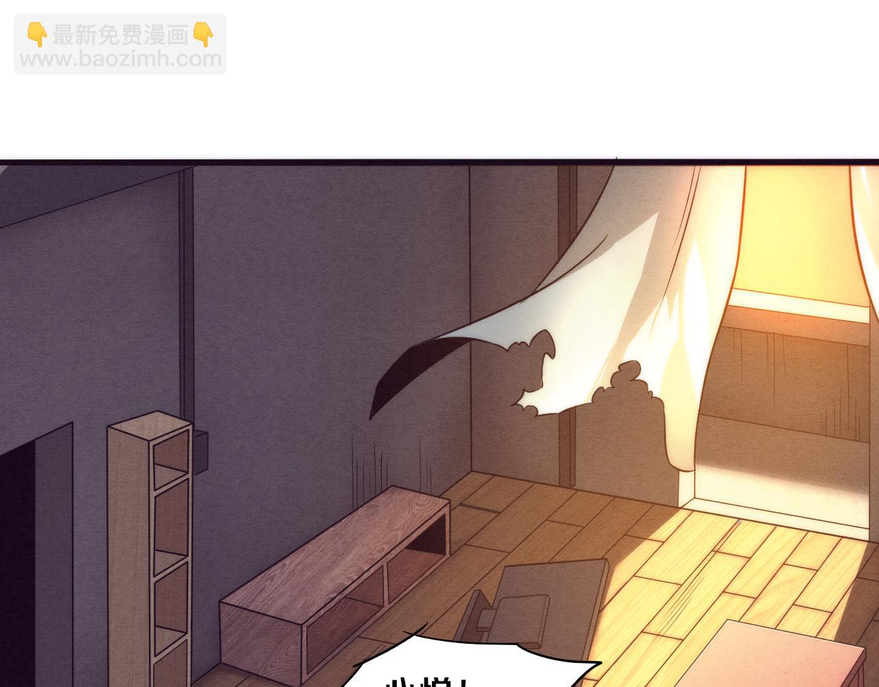 進化狂潮 - 第14話 心悅不知所蹤！(3/4) - 5