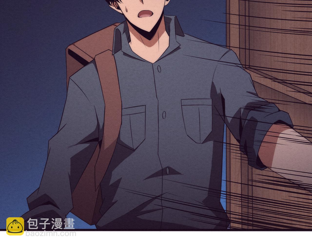 進化狂潮 - 第14話 心悅不知所蹤！(4/4) - 1