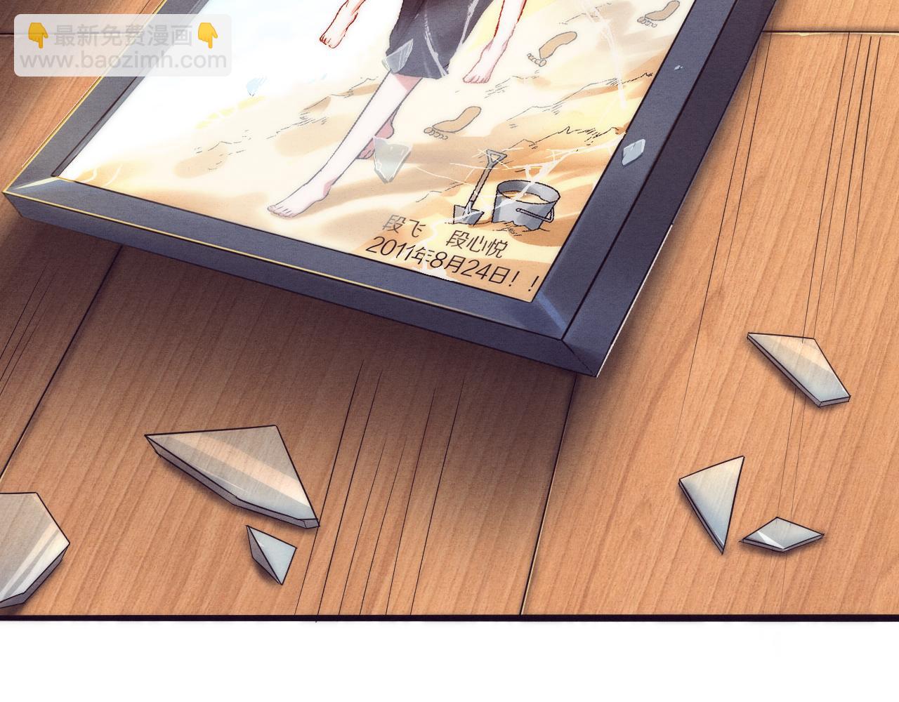 進化狂潮 - 第14話 心悅不知所蹤！(4/4) - 5