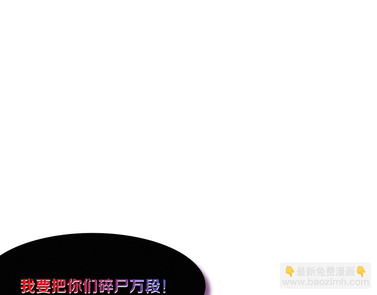 進化狂潮 - 第14話 心悅不知所蹤！(4/4) - 1