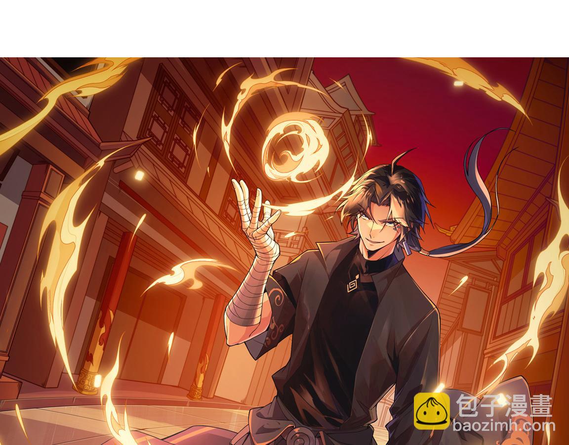 進化狂潮 - 第14話 心悅不知所蹤！(4/4) - 1