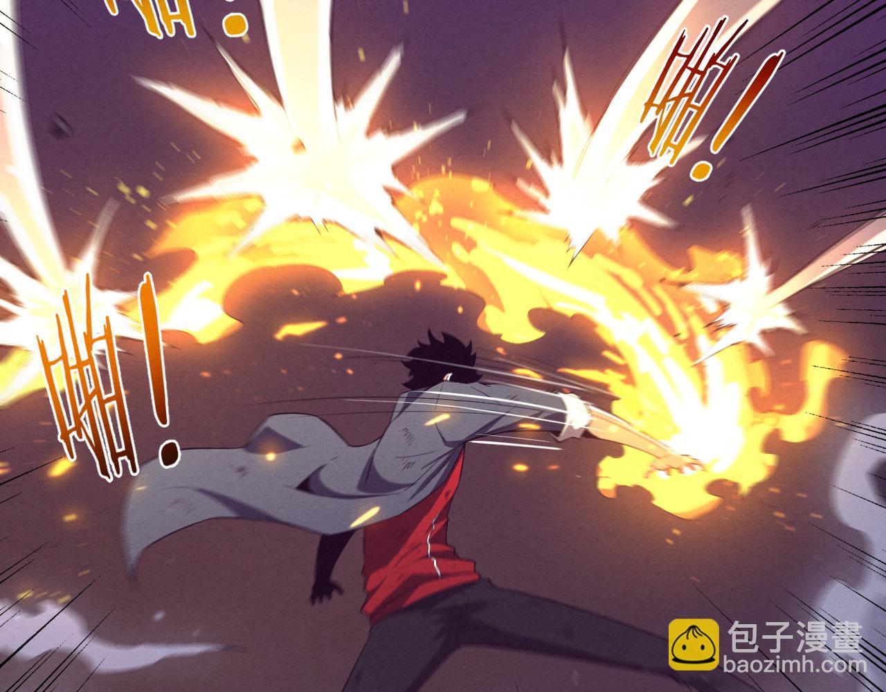 進化狂潮 - 第130話 發現龍時弱點(3/4) - 2