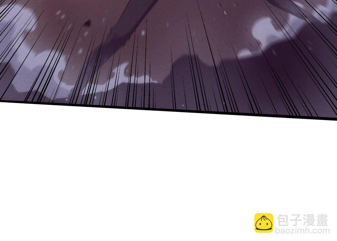 進化狂潮 - 第130話 發現龍時弱點(3/4) - 3