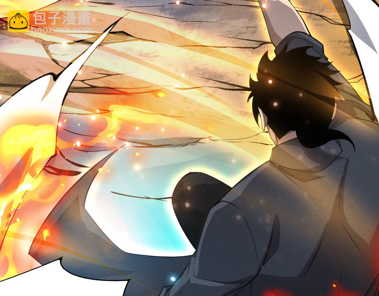 進化狂潮 - 第130話 發現龍時弱點(3/4) - 3