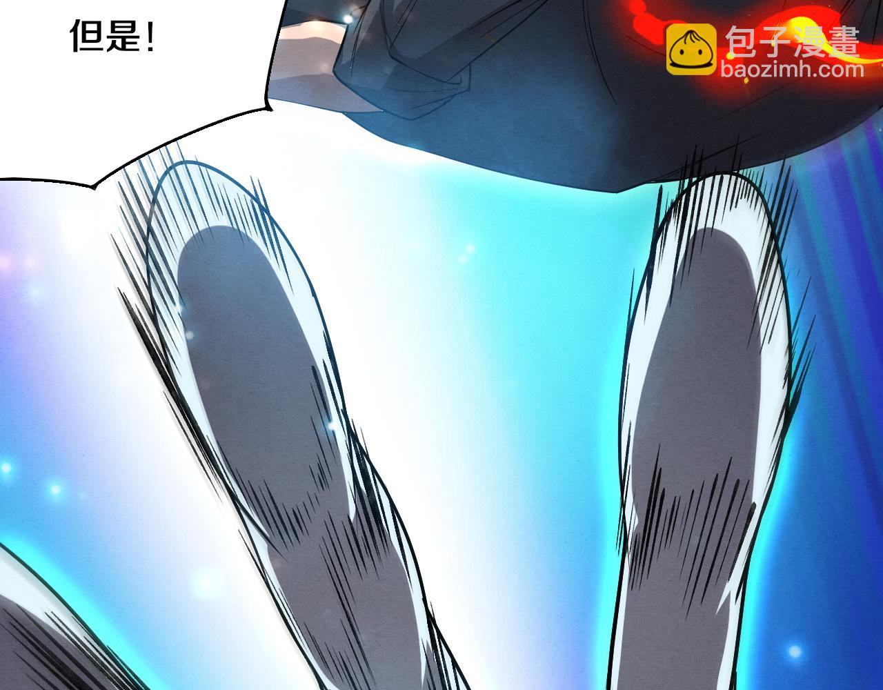 進化狂潮 - 第130話 發現龍時弱點(3/4) - 4