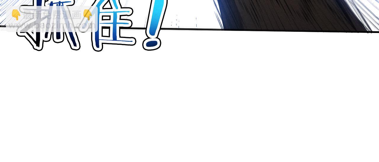 進化狂潮 - 第130話 發現龍時弱點(3/4) - 7