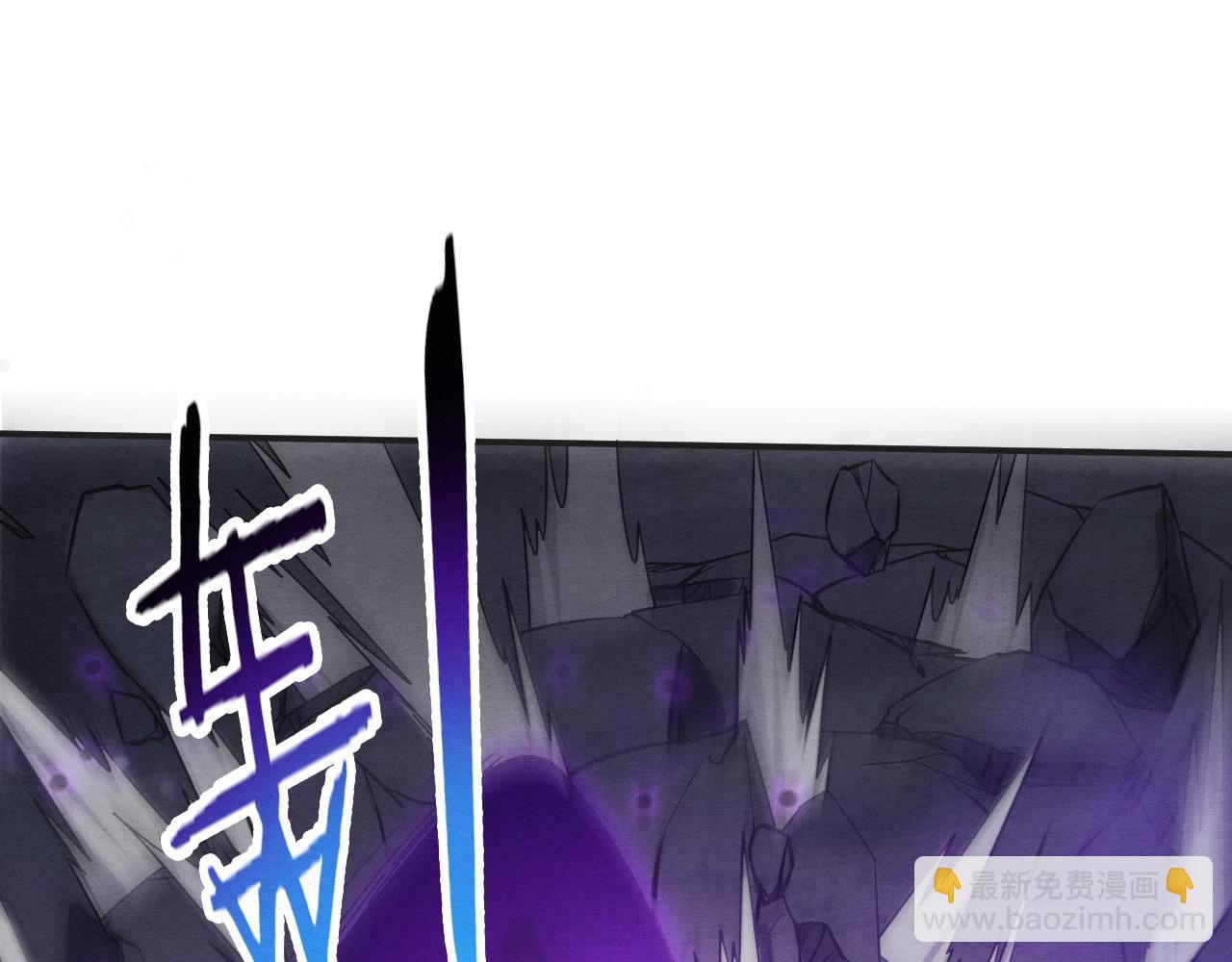 進化狂潮 - 第130話 發現龍時弱點(3/4) - 8