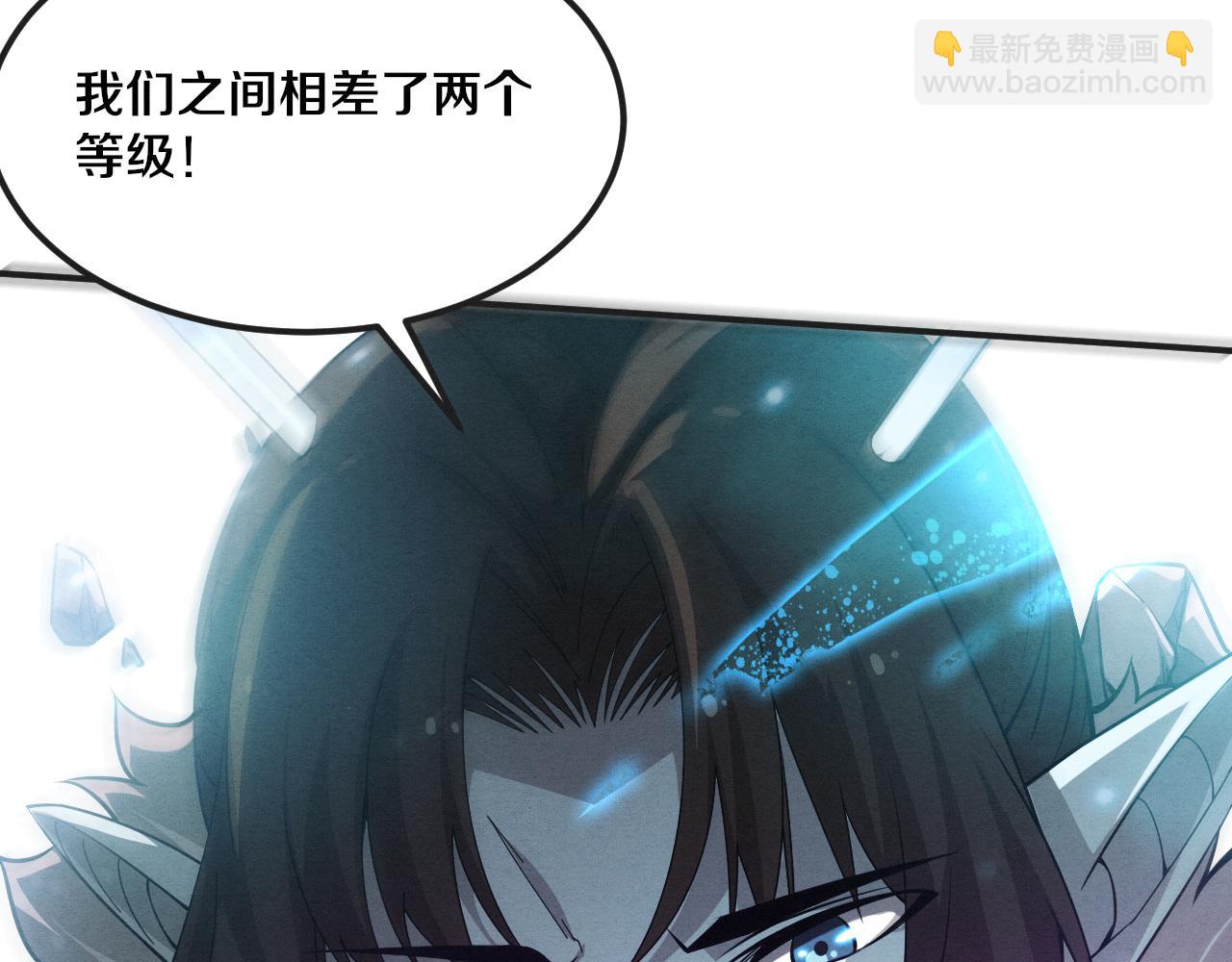 進化狂潮 - 第130話 發現龍時弱點(3/4) - 4