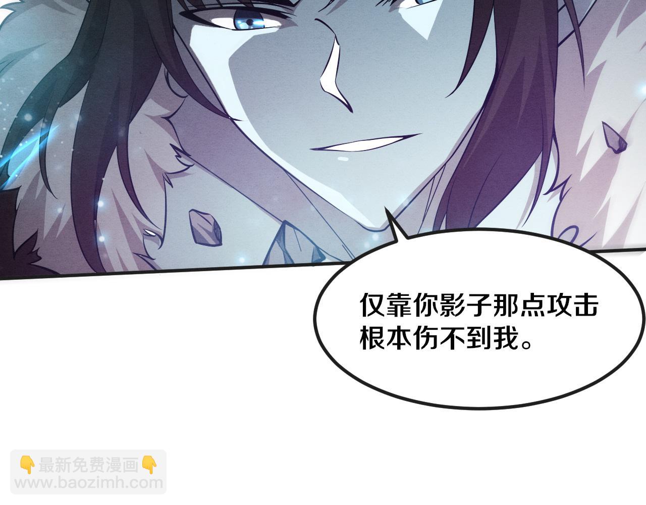 進化狂潮 - 第130話 發現龍時弱點(3/4) - 5